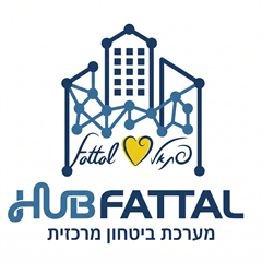 HUB FATTAL — מערכת ביטחון מרכזית